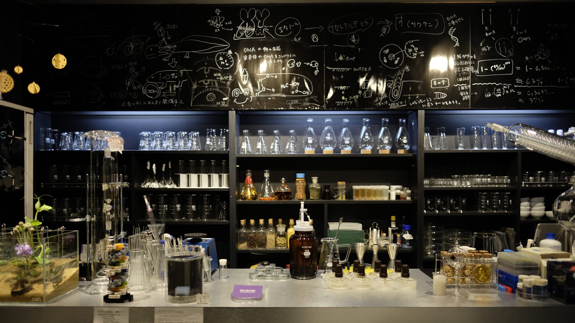 黒板と実験器具が並ぶScienceBar INCUBATORのカウンター